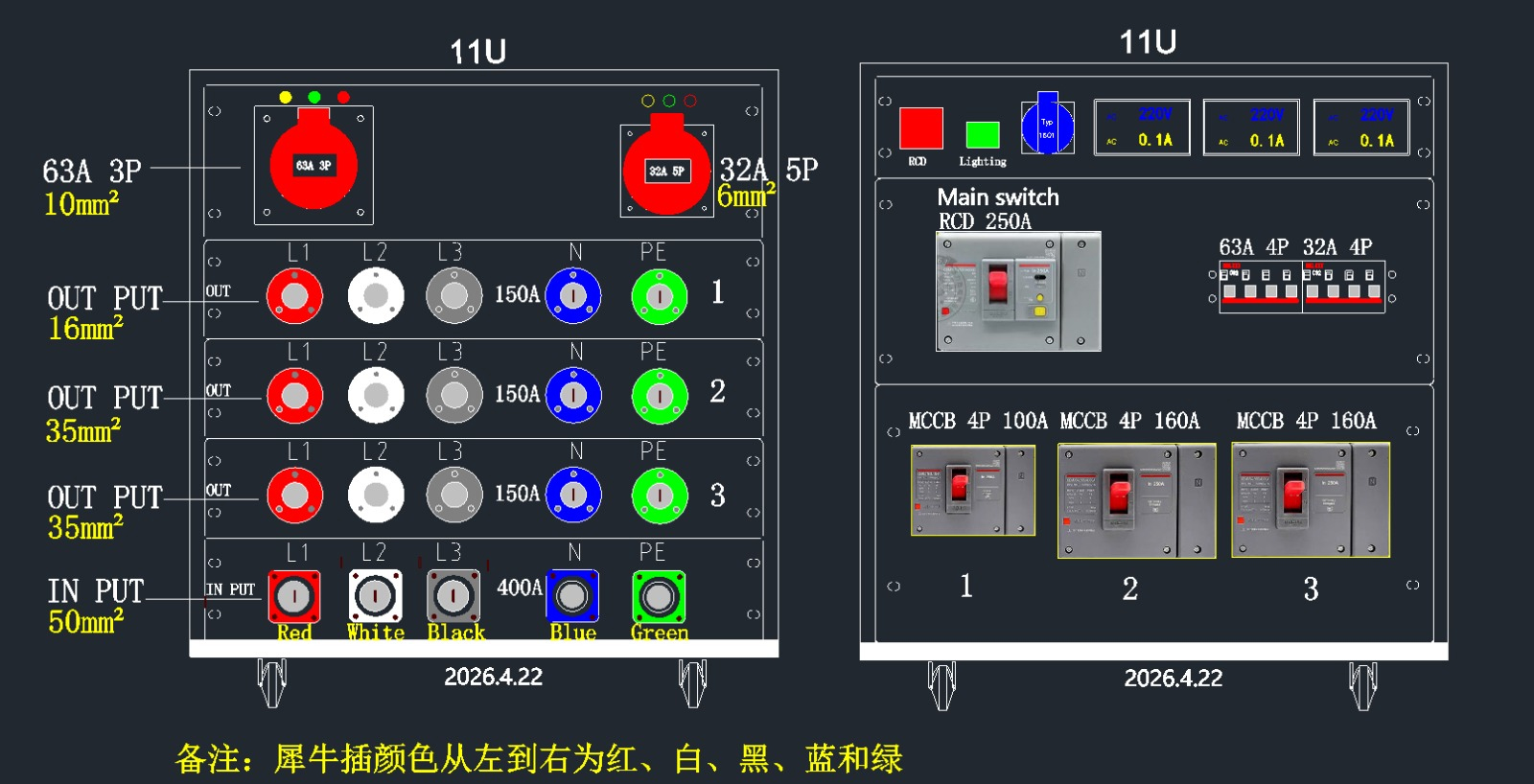 1ch 63A 5P 10mm² + 1ch 32A 5P 6mm² Output+ 400A Camlock 50mm² Input + 3chs 150A Camlock 35mm² Reverse Output Power Distribution Cabinet Box