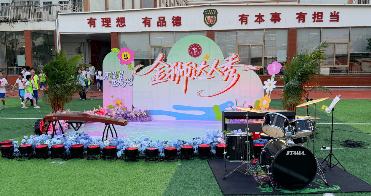 School Party Case Review: Outdoor Waterproof 18pcs RGBWA UV 6-in-1 LED Par Light Brightens the Campus Stage