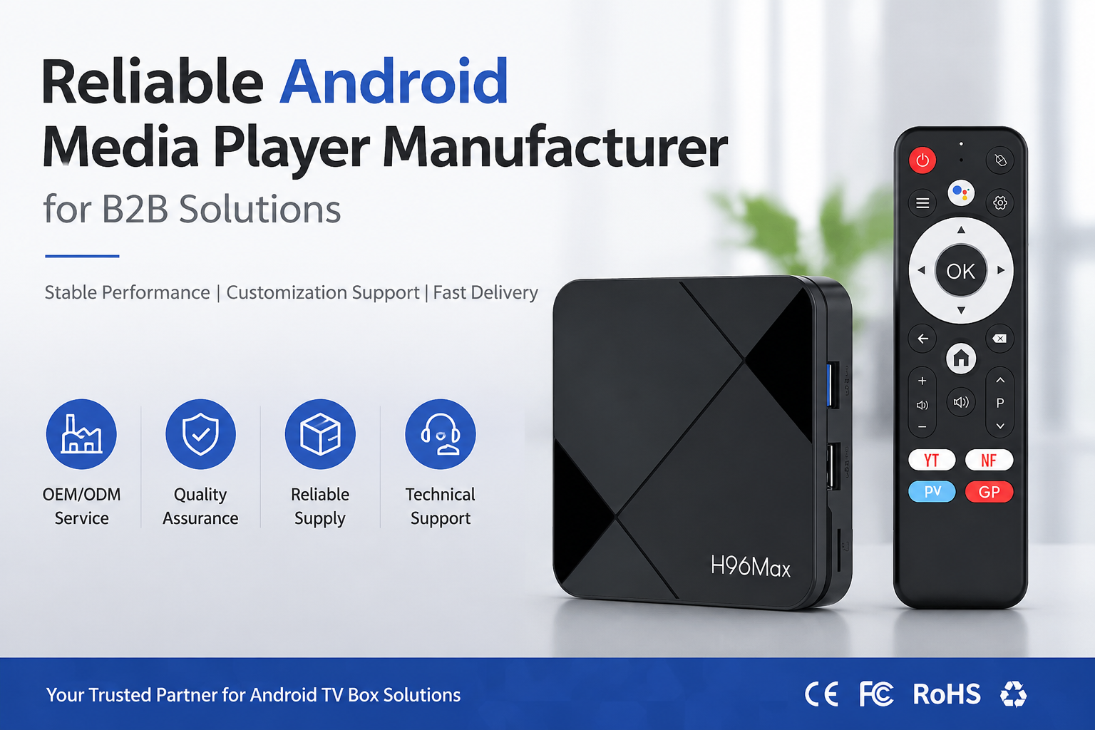 How to Select the Best Android Media Player Manufacturer for Your Business Project