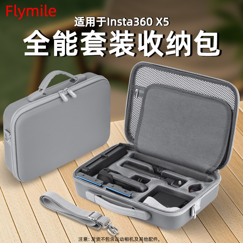 LOW MOQ Hard EVA Insta360 X5 Carrying Case | Direct Factory Hard EVA Insta360 X5 Carrying Case