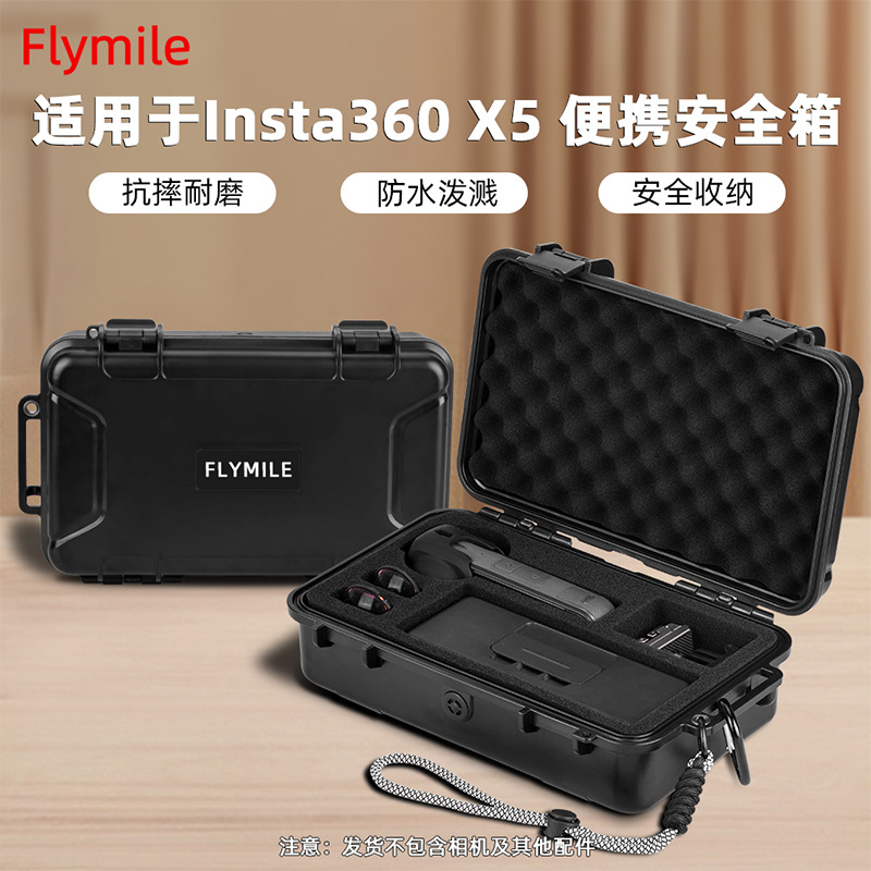 LOW MOQ Hard EVA Insta360 X5 Carrying Case | Direct Factory Hard EVA Insta360 X5 Carrying Case
