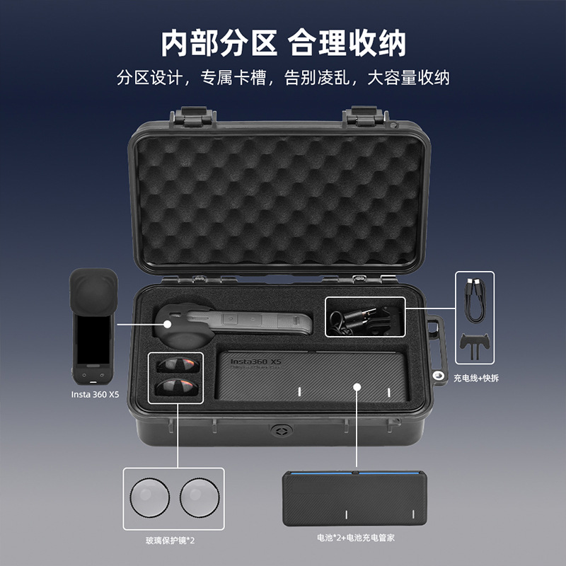 LOW MOQ Hard EVA Insta360 X5 Carrying Case | Direct Factory Hard EVA Insta360 X5 Carrying Case
