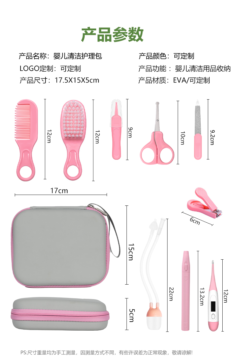 LOW MOQ Hard EVA insta360 x5 carrying case | Direct factory baby grooming kit infant care set newborn hygiene kit