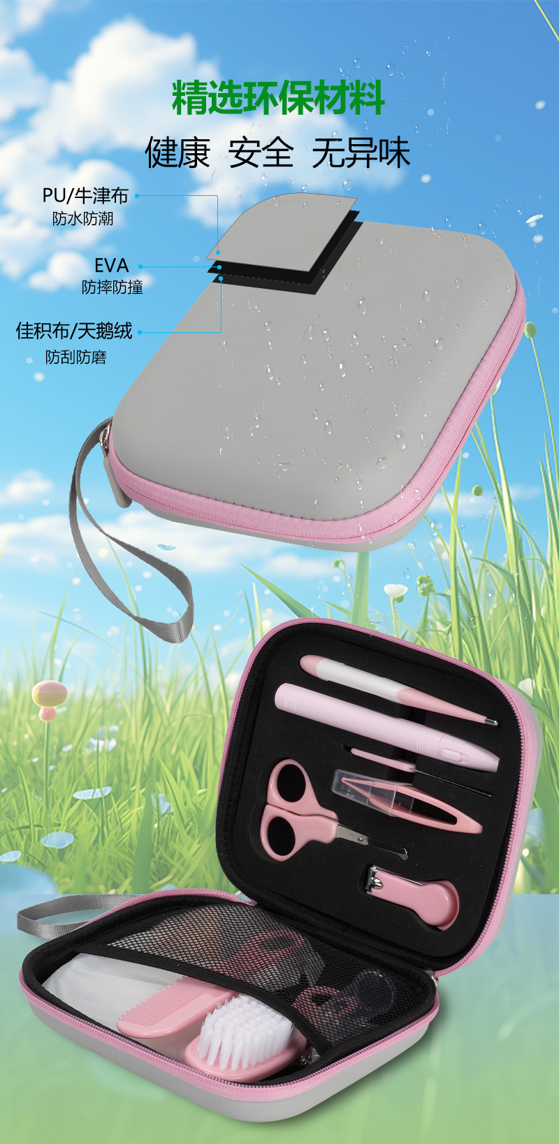 LOW MOQ Hard EVA insta360 x5 carrying case | Direct factory baby grooming kit infant care set newborn hygiene kit