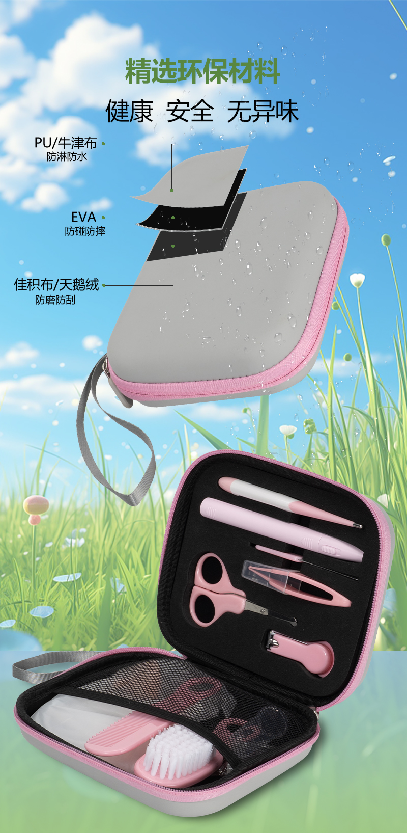 LOW MOQ Hard EVA insta360 x5 carrying case | Direct factory baby grooming kit infant care set newborn hygiene kit