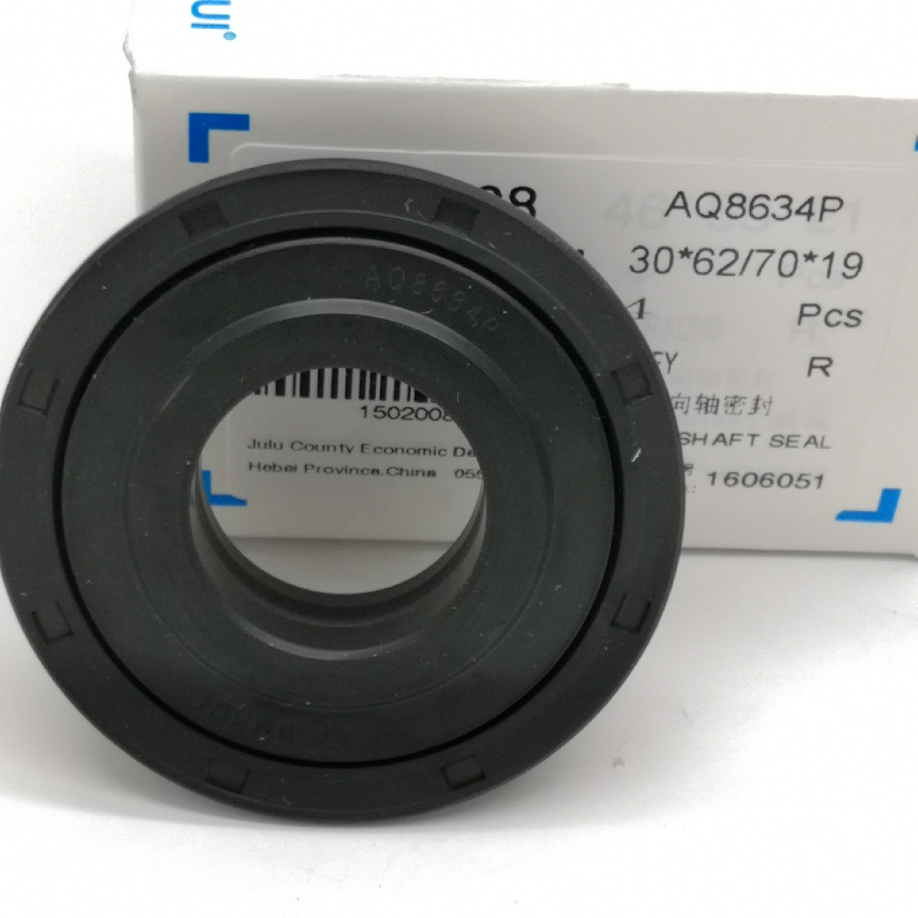 Agricultural machinery seals QLFY AQ8364P Oil Seal