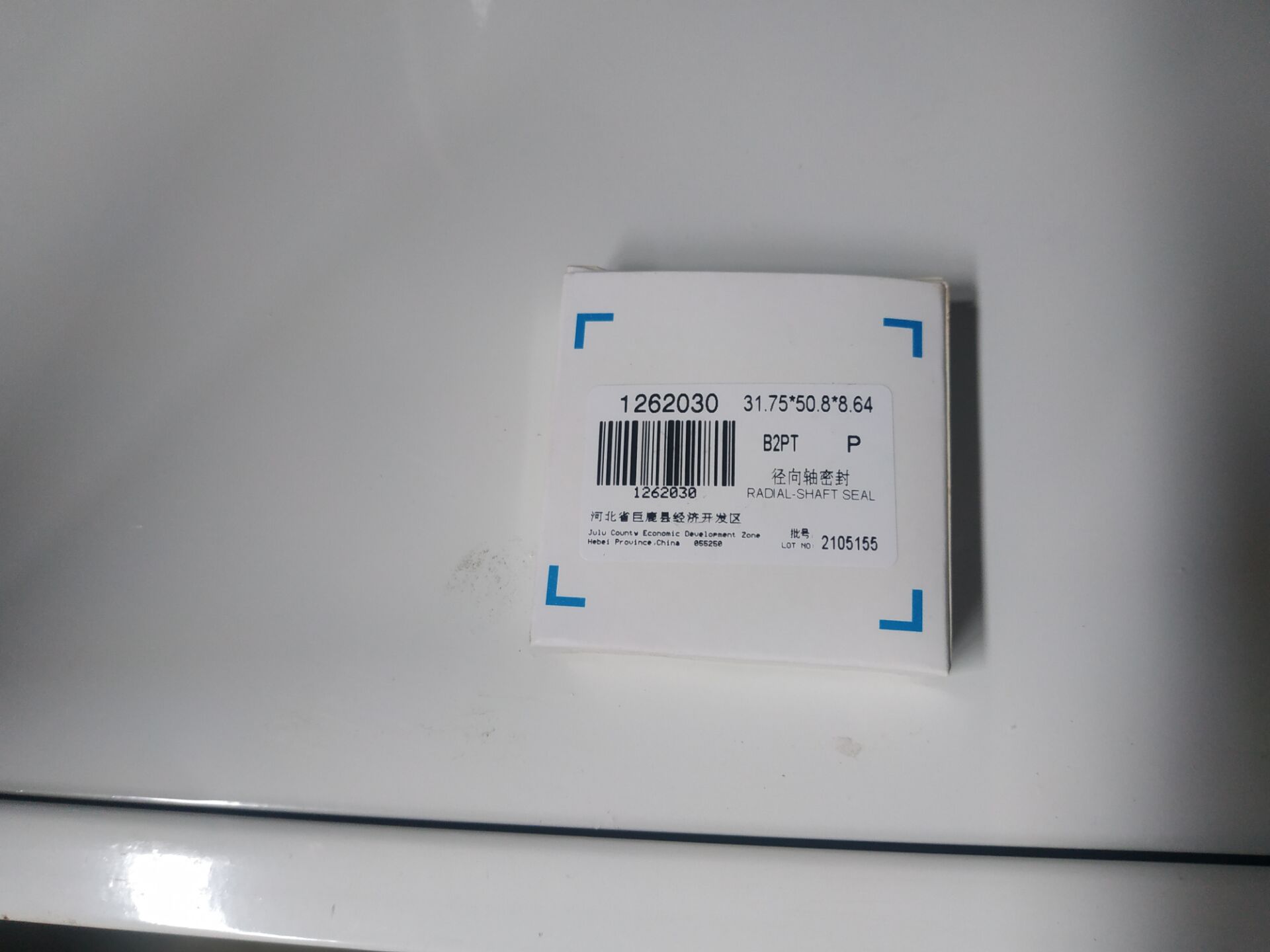High Pressure Oil Seal 31.75×50.8×8.64