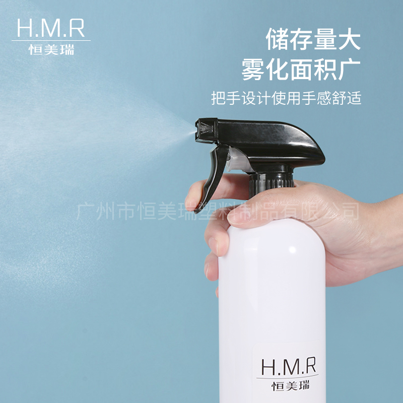 750ml Empty Plastic Spray Bottles