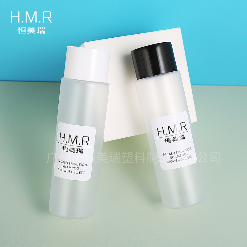 150ml Frosted Plastic Cosmetic Bottle with Black Cap