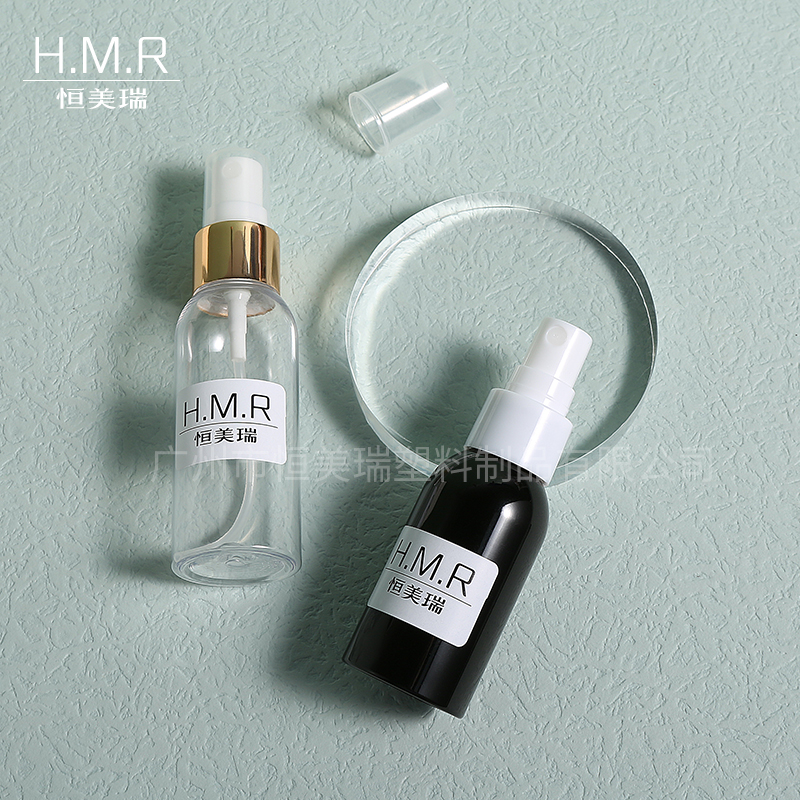 40ml/50ml Travel Size Fine Mist Spray Bottles