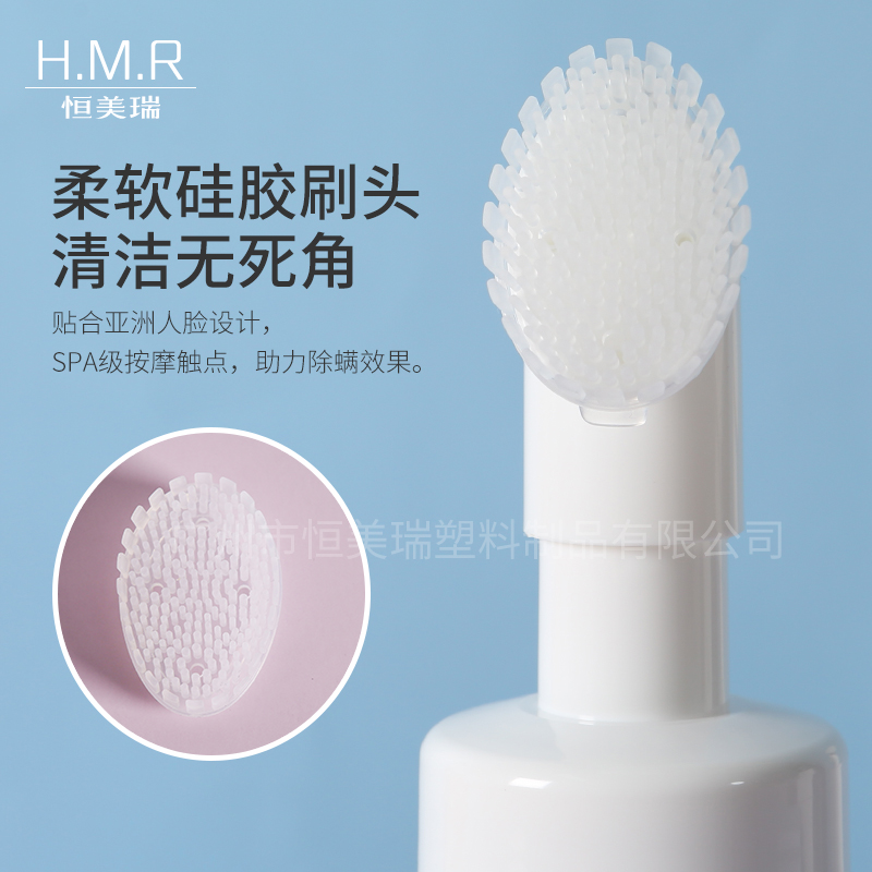 150ml/200ml Foam Pump Bottles with Silicone Brush