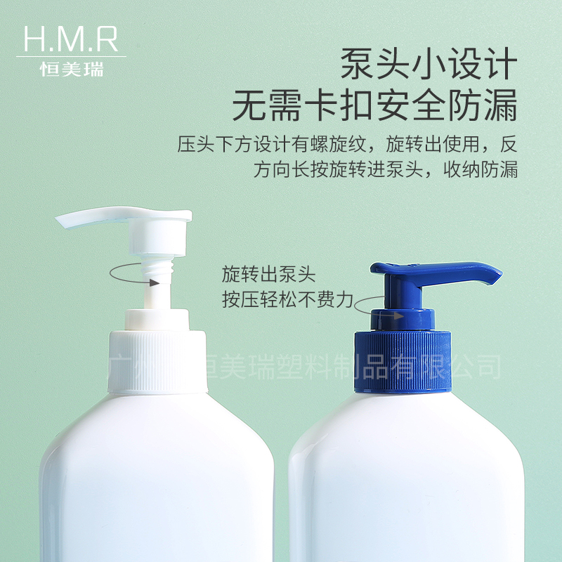 300ml/400ml Refillable Plastic Pump Bottle