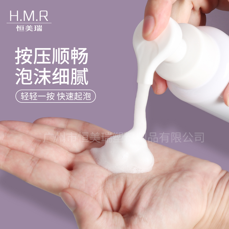 200ml/250ml/280ml/300ml White Plastic Pump Bottles