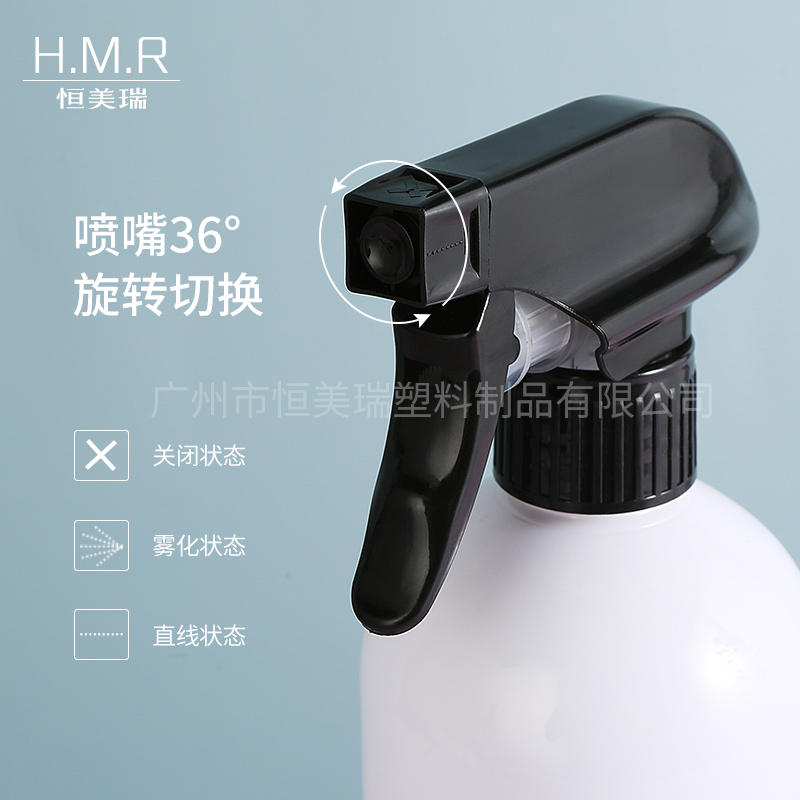 750ml Empty Plastic Spray Bottles