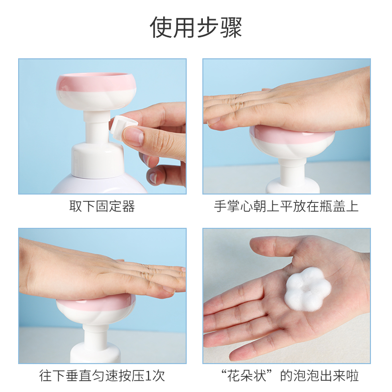 300ml/500ml Cute Round Plastic Pump Bottles