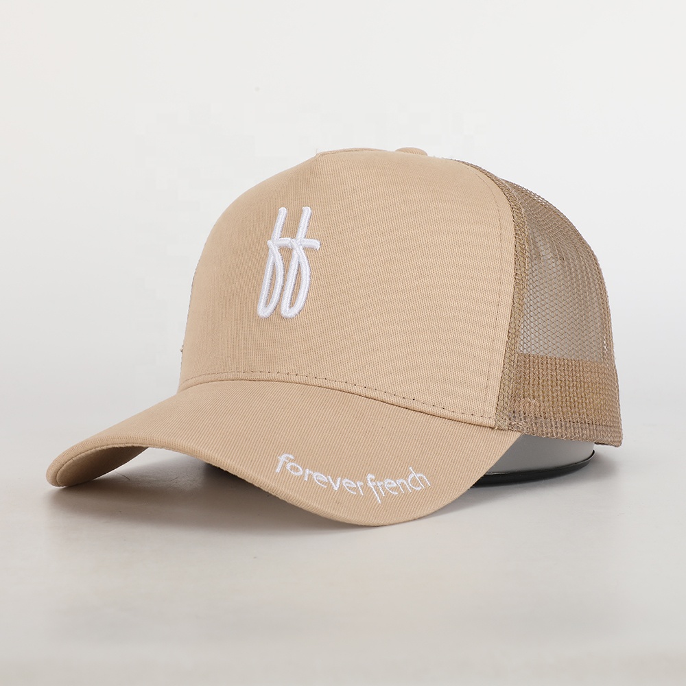 Khaki Mesh Trucker Cap with White Embroidered Logo