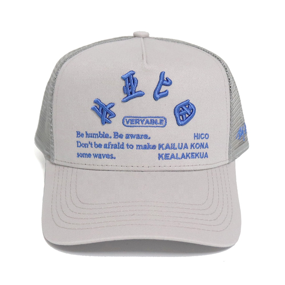Light Gray 5-Panel Mesh Trucker Cap with Blue Raised Embroidery