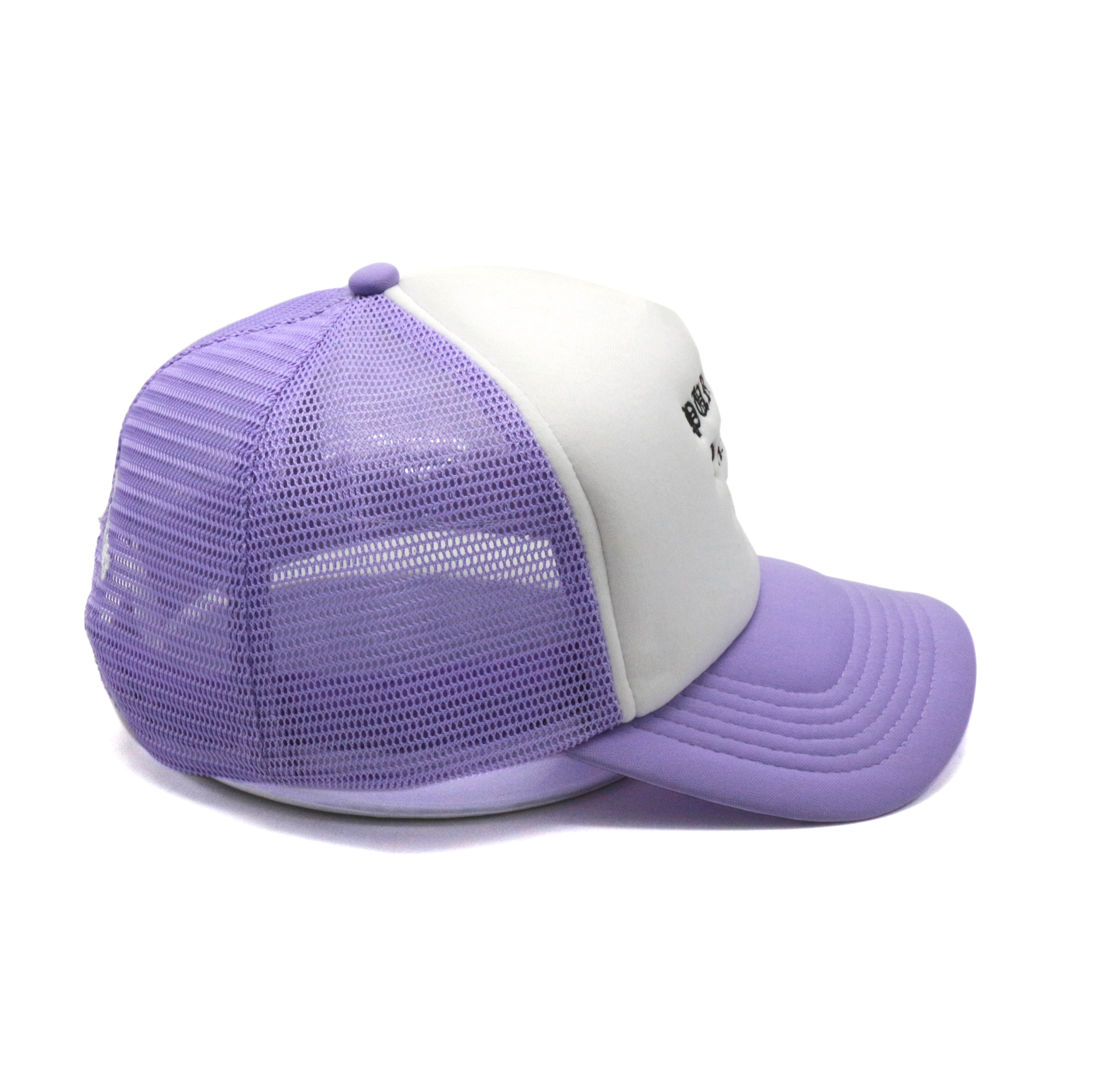 Purple & White Foam Trucker Hat with Flat Embroidered Text