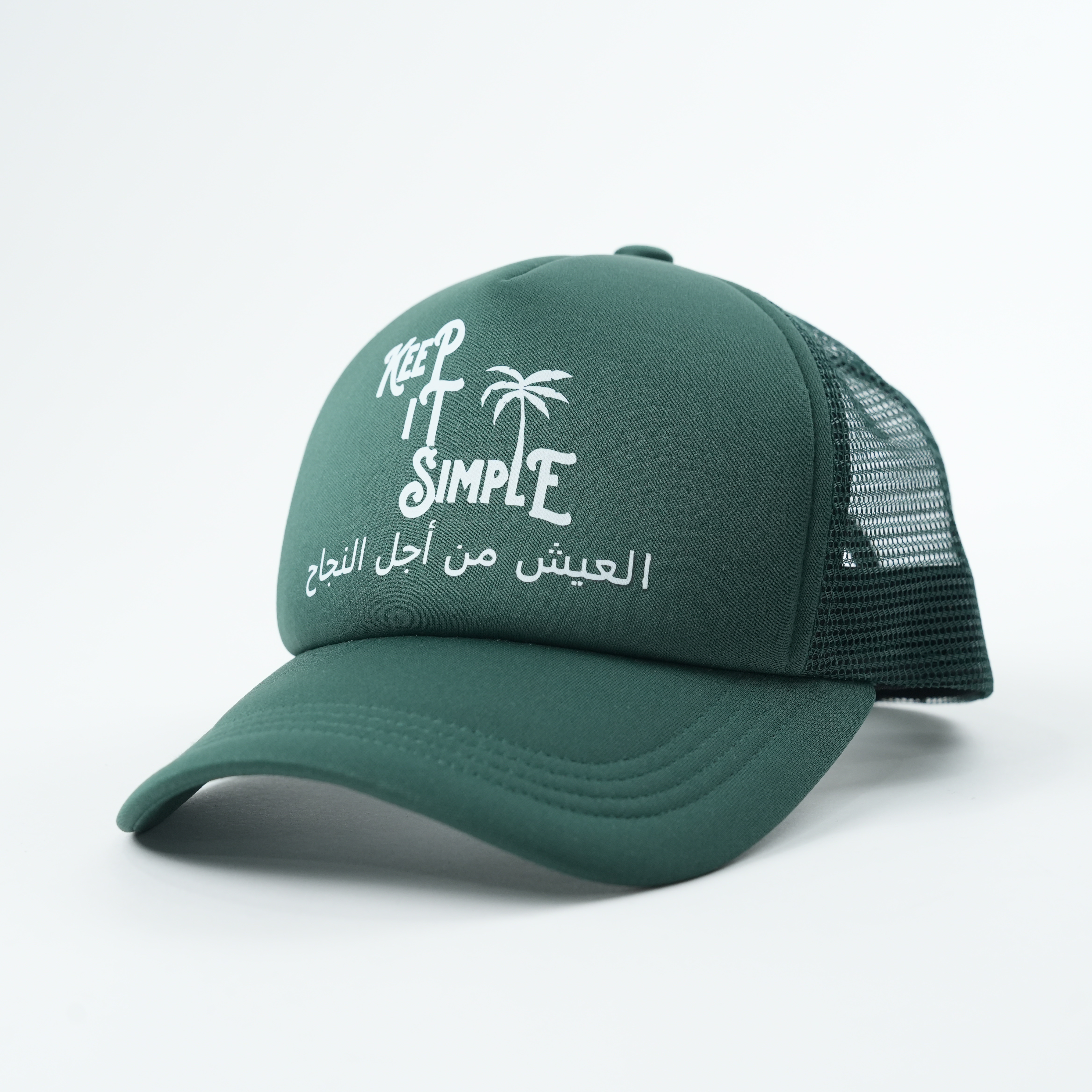 Dark Green Keep It Simple Printed Foam Mesh Trucker Hat