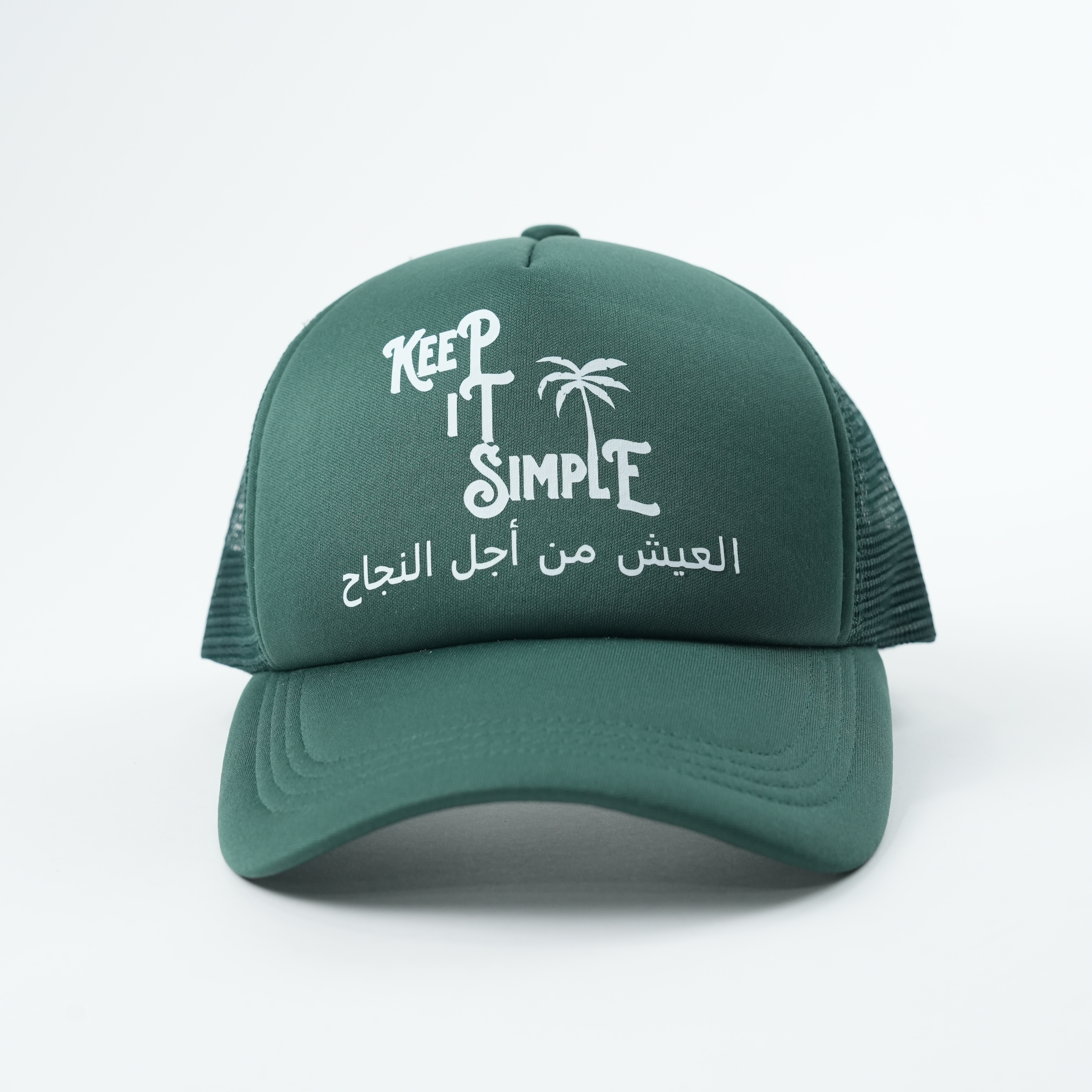 Dark Green Keep It Simple Printed Foam Mesh Trucker Hat