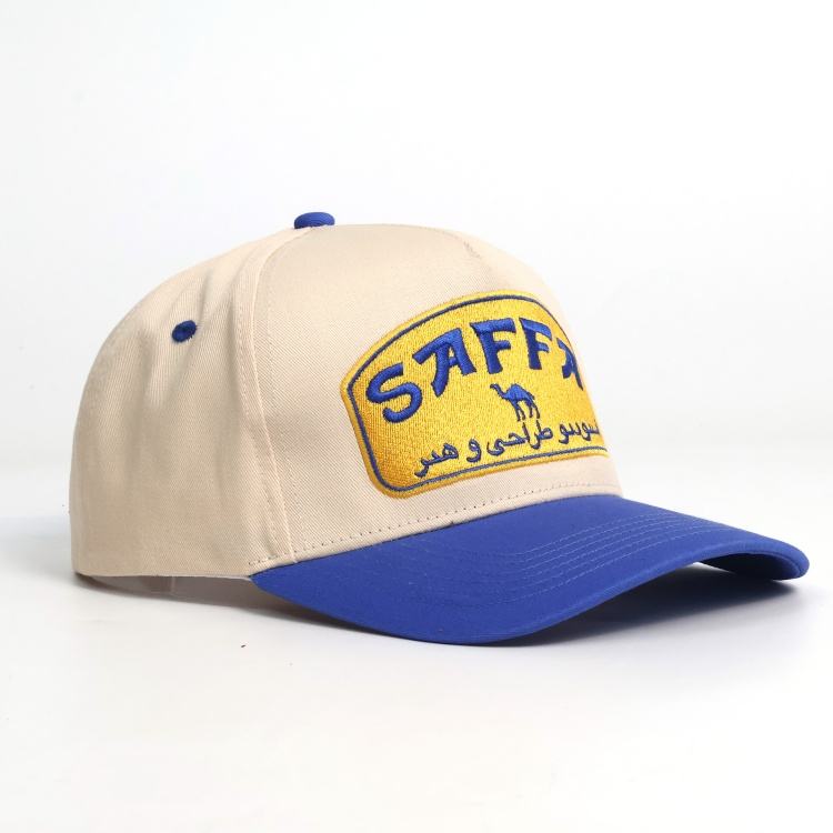 Two Tone Beige and Blue Baseball Cap with Flat Embroidered Logo and Adjustable Strap Closure