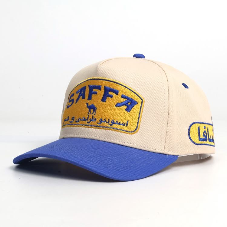 Two Tone Beige and Blue Baseball Cap with Flat Embroidered Logo and Adjustable Strap Closure
