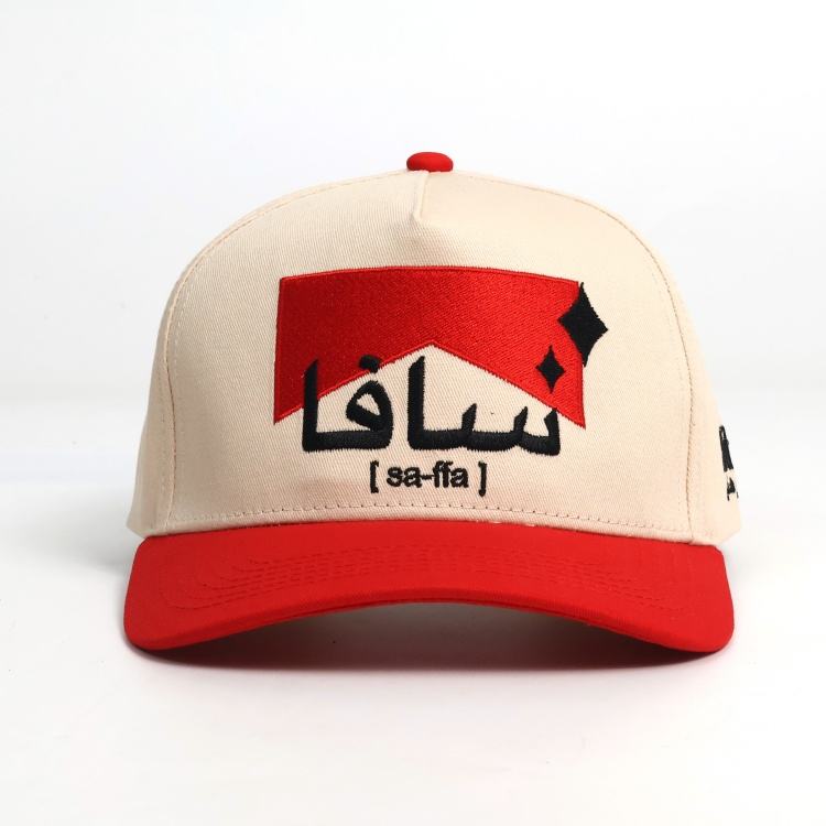 Two Tone Beige and Red Baseball Cap with Flat Embroidered Logo and Adjustable Strap Closure