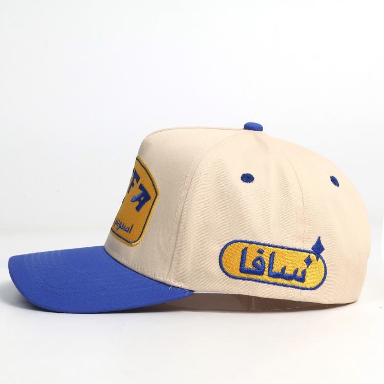 Two Tone Beige and Blue Baseball Cap with Flat Embroidered Logo and Adjustable Strap Closure