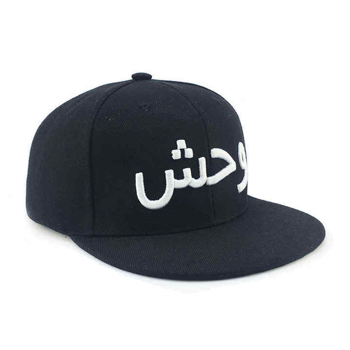 Black Arabic Embroidered Snapback Hat – “وحش” Streetwear Flat Brim Cap