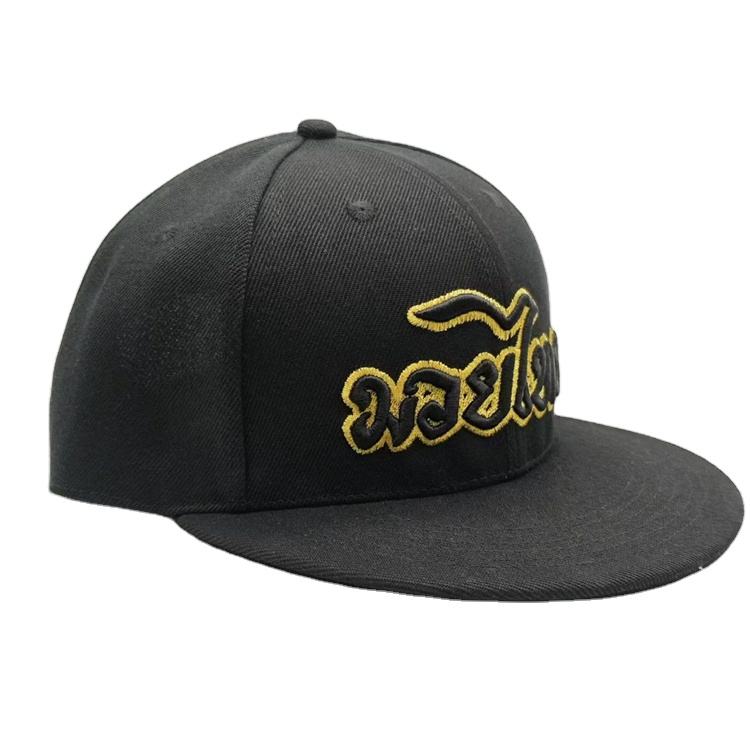 Fitwell Script Gold 3D Embroidery Snapback Hat – Black 6-Panel Cap