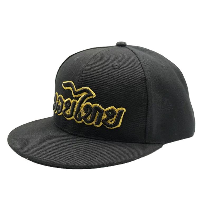 Fitwell Script Gold 3D Embroidery Snapback Hat – Black 6-Panel Cap
