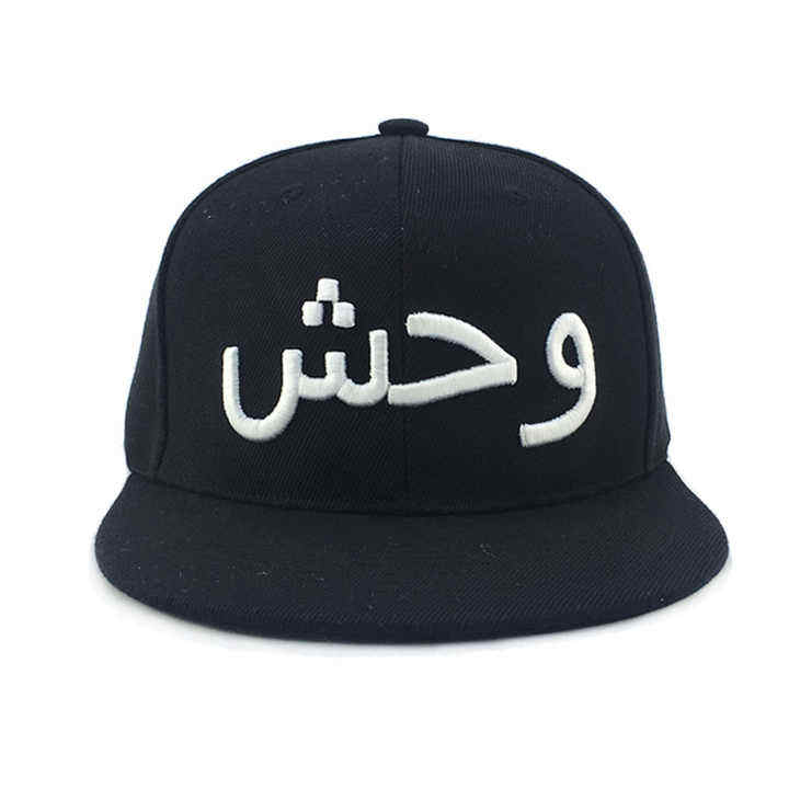 Black Arabic Embroidered Snapback Hat – “وحش” Streetwear Flat Brim Cap