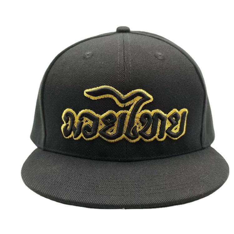 Fitwell Script Gold 3D Embroidery Snapback Hat – Black 6-Panel Cap