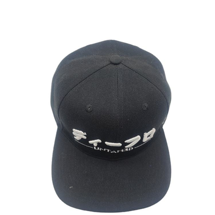 Minimal Logo Design Flat Bill Snapback Cap