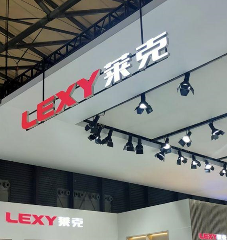 Lexy Electric in Transitional Pain: Vacuum Cleaner Business Squeezed by Trade Friction, Can New Energy Auto Parts Break Through?