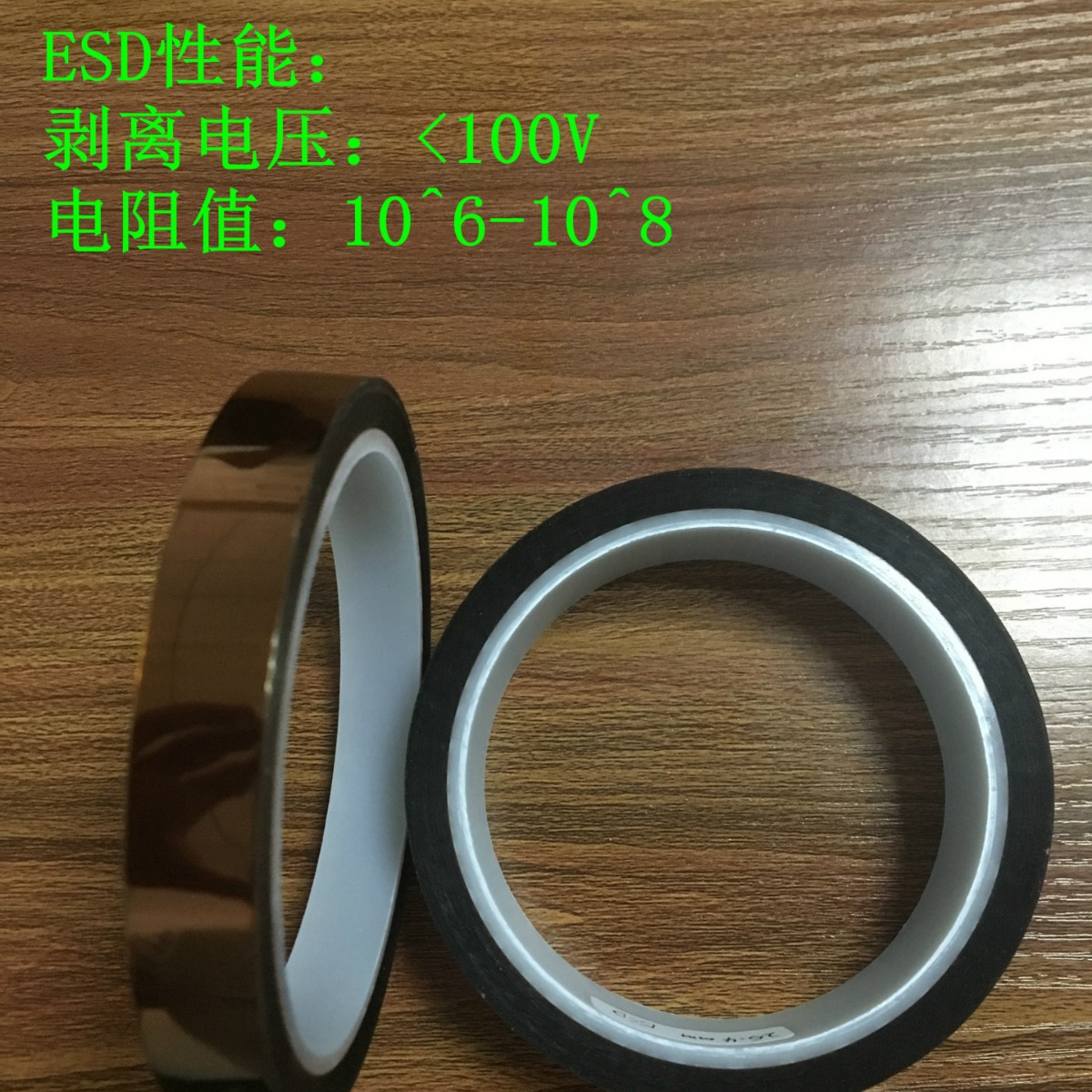 Chemical-Resistant High-Purity Kapton Tape – Polyimide for BGA Repairs