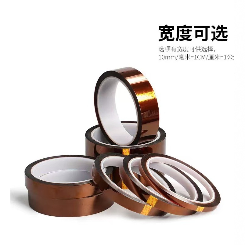 Polyimide Kapton Tape with Excellent Mechanical Strength