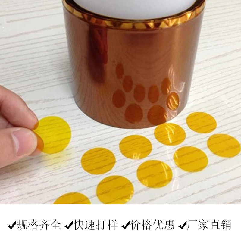 Strong Adhesive Kapton Tape for Automotive and Aerospace Uses