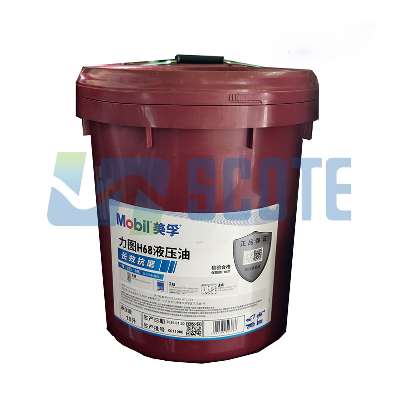 MOBIL Nuto H 46 Anti-wear Hydraulic Oil - SCOTE Parts
