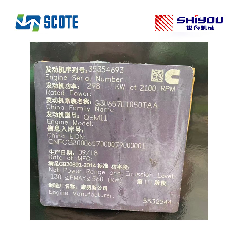 SCOTE QSM11 CUMMINS Remanufactured Engine Assembly