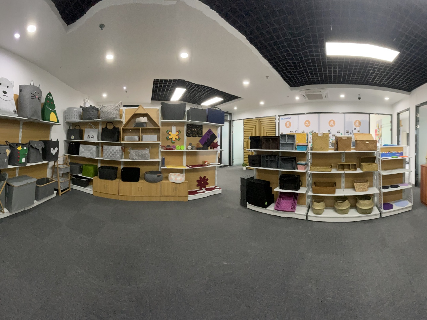 Material Storage Area