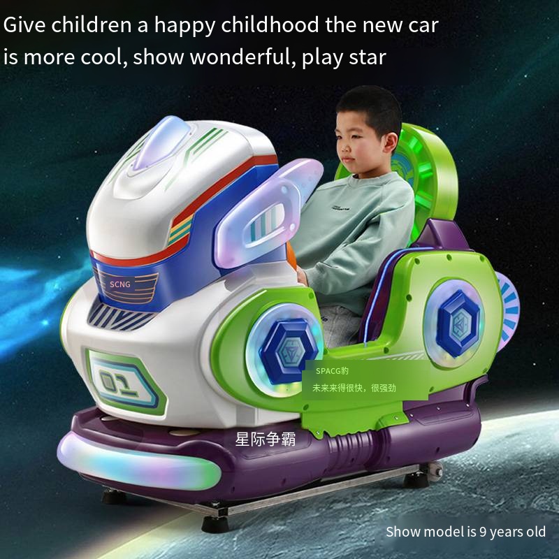 Interactive Children's Musical Swing Machine Novel Singing Coin Operated Games for Play Areas for English-Speaking Kids