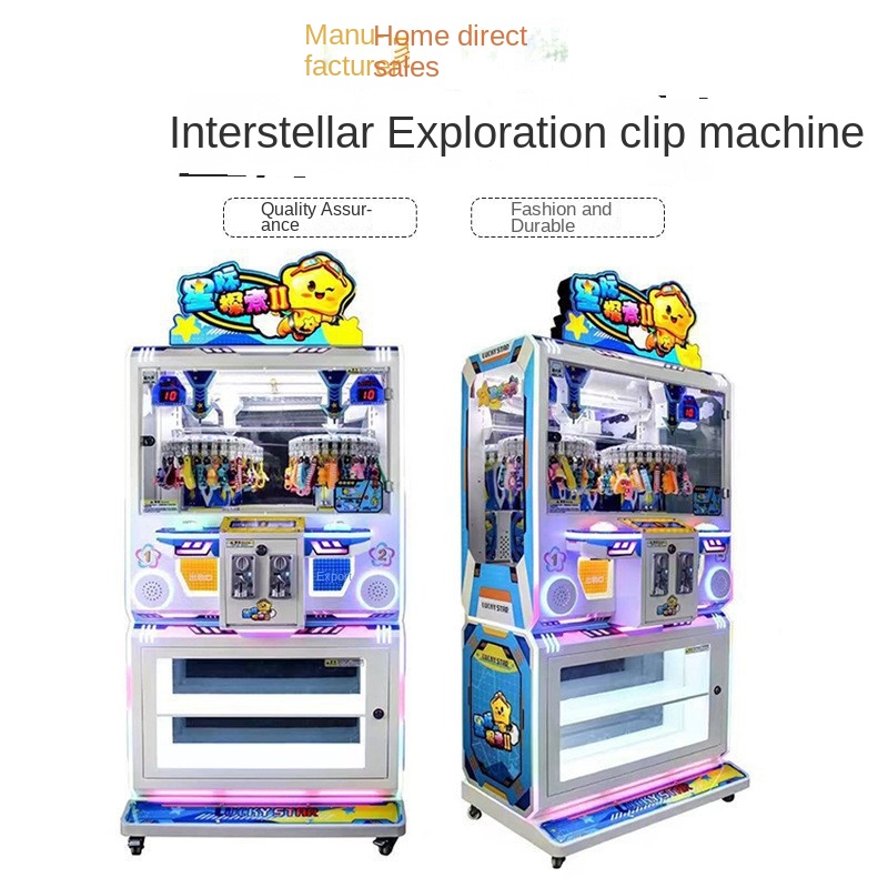 New Space Rabbit Customized Hardware Gift Machine Keychain Card Snacks Double Four Person Coin Internet Red Clip Machine