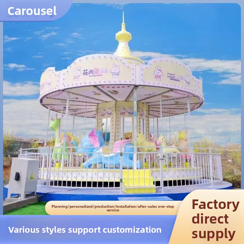 Factory Direct Supply New Children's Carousel Fiberglass Lift-and-turn Horse Amusement Equipment for Scenic Areas