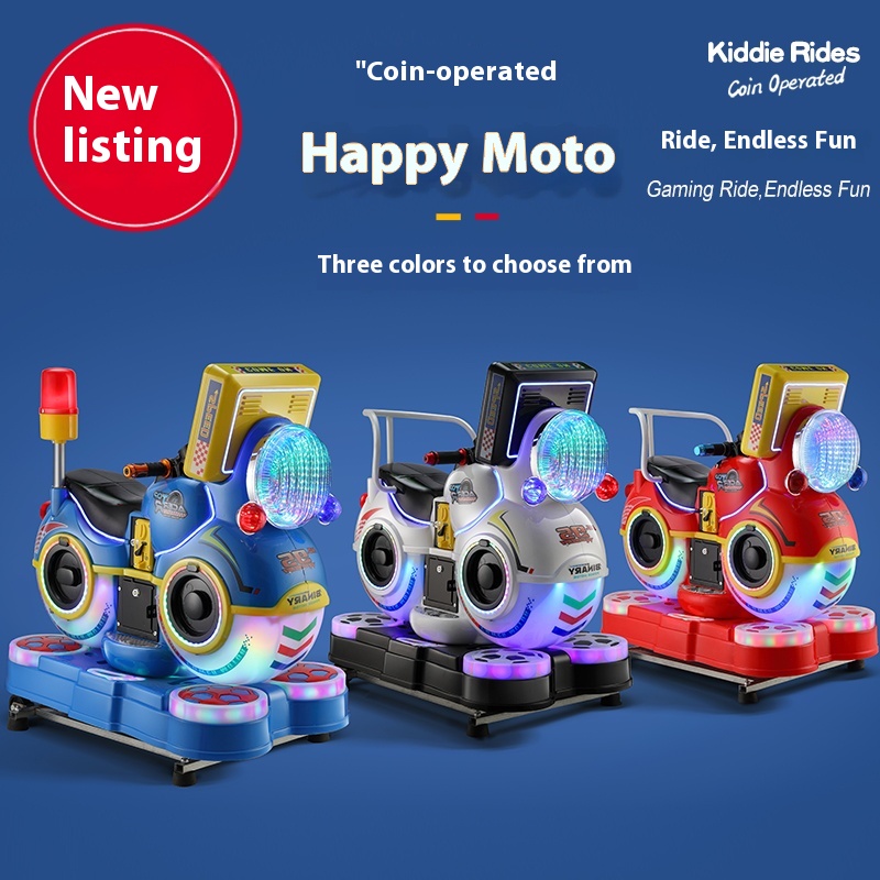 Factory Direct Sale New Coin-Operated Swing Machine Children's Electric Toy Commercial & Home Use Rocking Car Music Yao Ma