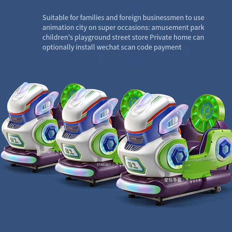 Interactive Children's Musical Swing Machine Novel Singing Coin Operated Games for Play Areas for English-Speaking Kids