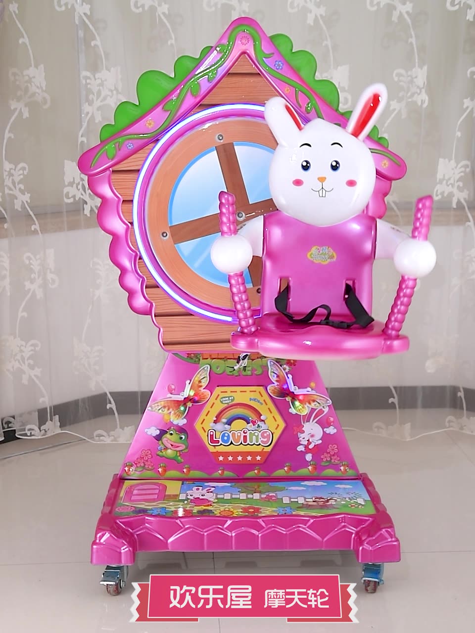 The Most Popular Children's Electric Ferris Wheel Coin-operated Arcade Game Electromechanical Shake Rocker Is Sold in the City