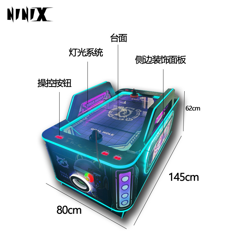 Hot-selling Large-scale Arcade Game Machine for Two Players, Cool Hockey Coin-operated Arcade Game in Shopping Mall