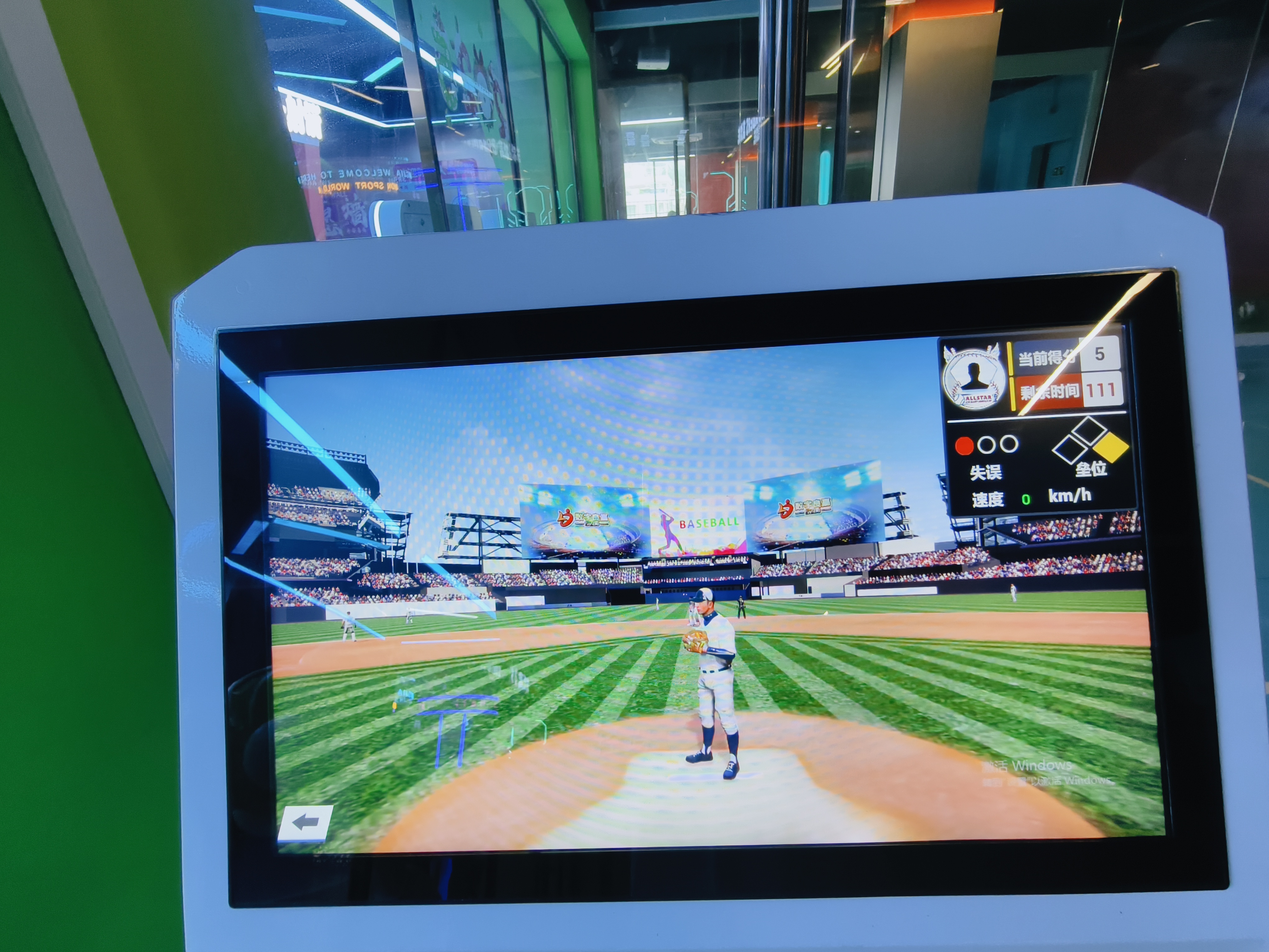 Interactive Indoor Baseball Simulator Machine Virtual Batting Training Game Equipment for Sports Center Amusement Park