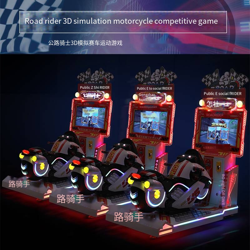Factory Priced 3D Simulation Motorcycle Racing Coin-Operated Arcade Machine for Competitive Kids
